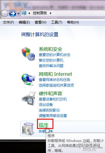 找回Win7资源管理器的搜索框