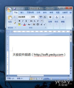 Win7小工具CPU仪表盘随时查看系统资源状况