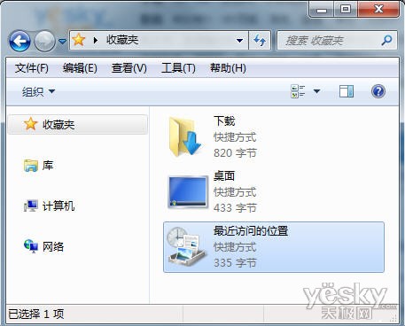 Win7资源管理器丰富功能给你轻松方便