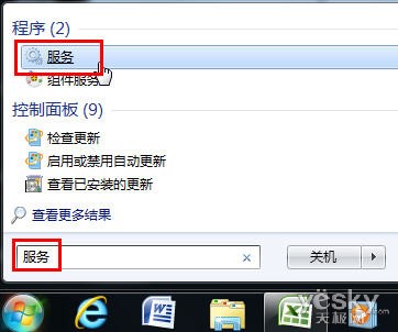 Windows 7系统中Telnet服务的安装和启动