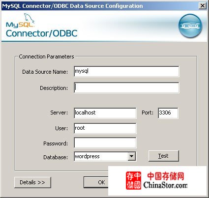 MySQL ODBC Connector