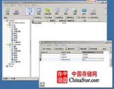 MySQL图形界面管理工具Navicat使用教程