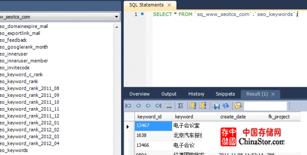 mysql数据库表查询