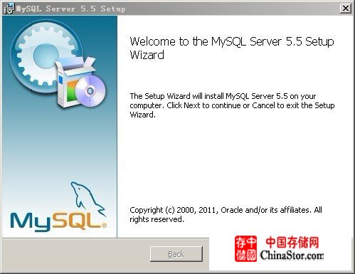 mysql安装图解详细说明 三联