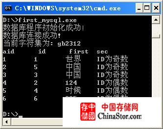 Visual <wbr>Studio <wbr>2005 <wbr>连接mysql数据库实例