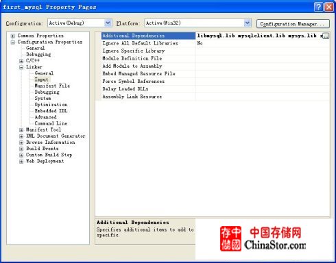 Visual <wbr>Studio <wbr>2005 <wbr>连接mysql数据库实例