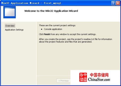 Visual <wbr>Studio <wbr>2005 <wbr>连接mysql数据库实例