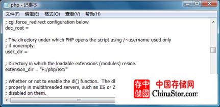 php.ini-extension路径.png