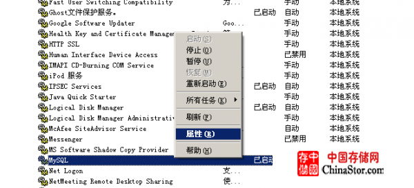 mysql客户端工具-Navicat for mysql使用简介 - Aproly - John的网络世界