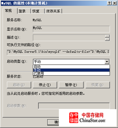 mysql客户端工具-Navicat for mysql使用简介 - Aproly - John的网络世界