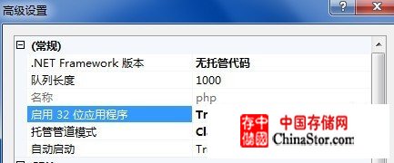 win7(64位)+iis+php+mysql+zend+phpmyadmin简单完美安装方法教程图解