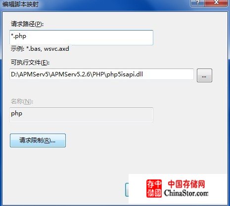 win7(64位)+iis+php+mysql+zend+phpmyadmin简单完美安装方法教程图解