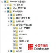 Win7(64位)系统中快速安装IIS+PHP+MySQL+zend+phpMyAdmin服务器