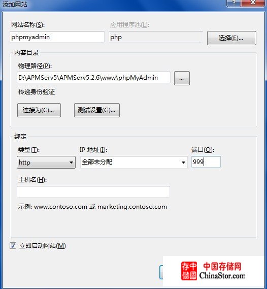 win7(64位)+iis+php+mysql+zend+phpmyadmin简单完美安装方法教程图解