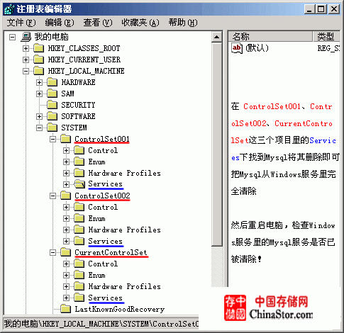 【原创】mysql-5.1.32安装图文