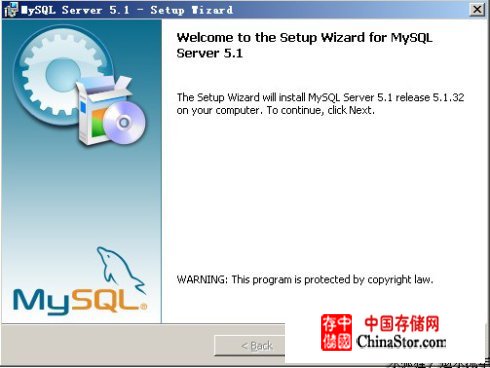 【原创】mysql-5.1.32安装图文