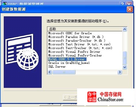 PowerDesigner连接MySQL，建立逆向工程图解 - 陈波 - 陈波的博客