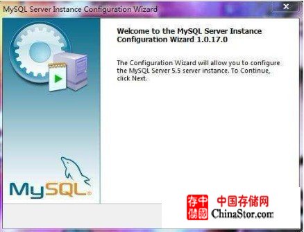 MySql5.5安装图解 - 平凡人生 - 股票 NBA 网络技术 SEO网站优化 