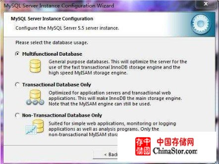 MySql5.5安装图解 - 平凡人生 - 股票 NBA 网络技术 SEO网站优化 