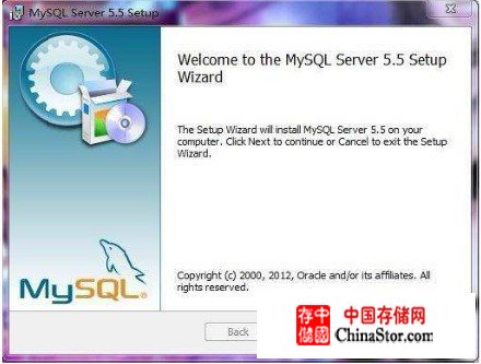 MySql5.5安装图解 - 平凡人生 - 股票 NBA 网络技术 SEO网站优化 