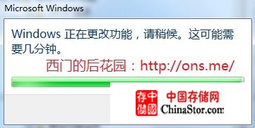 Windows7安装IIS