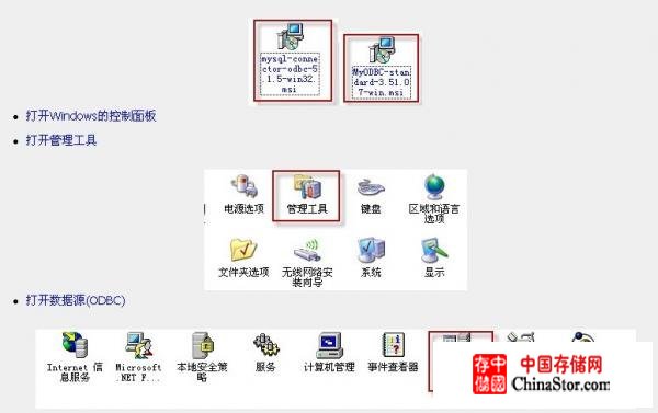 PowerDesigner连接MySQL，建立逆向工程图解 - 陈波 - 陈波的博客