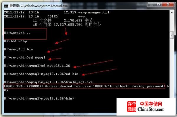 DOS 下操作mysql基本命令 - Small - 80后，我们很苦逼！