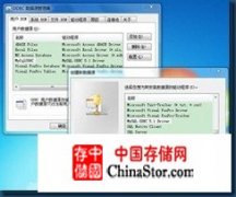 在c++程序中连接MySQL数据库