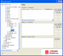 myeclipse+weblogic+MySQL数据源的过程图文讲解