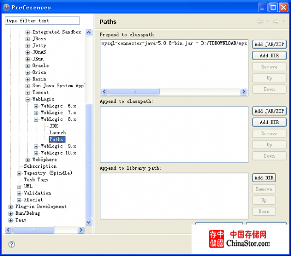 MyEclipse+WebLogic+MySQL数据源的配置1