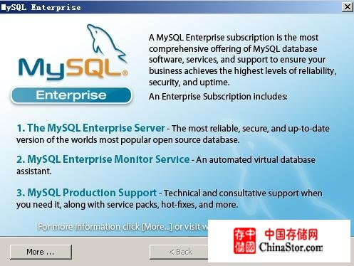 MySQL安装教程[图解]