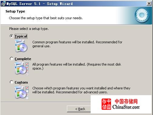 MySQL安装教程[图解]