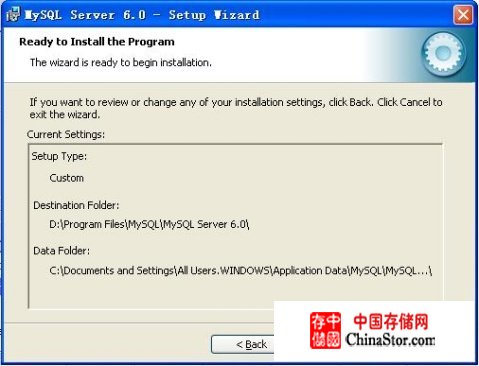 MySQL 6.0 Windows下安装图解 - HappyFa - 冯永发的博客