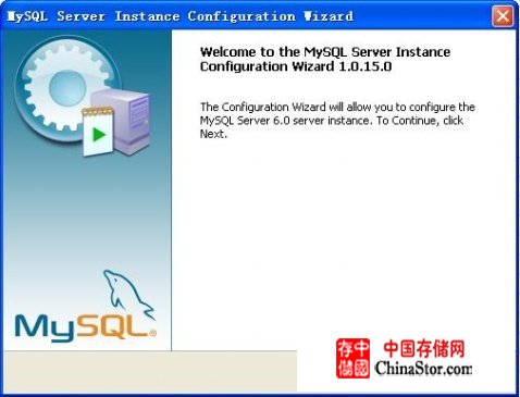 MySQL 6.0 Windows下安装图解 - HappyFa - 冯永发的博客