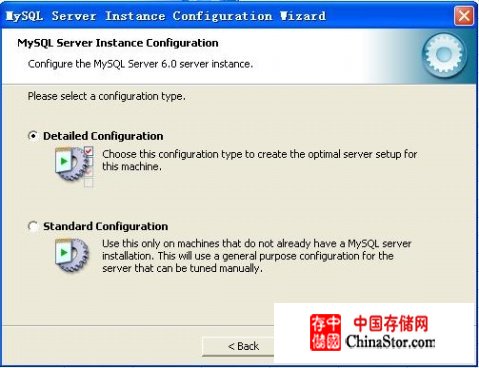 MySQL 6.0 Windows下安装图解 - HappyFa - 冯永发的博客