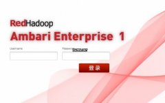 企业大数据平台 RedHadoop