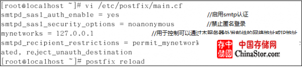 Postfix <wbr>+ <wbr>Dovecot <wbr>构建电子邮件系统