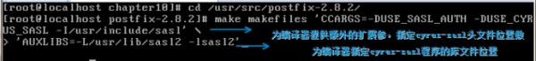 linux网络服务（postfix邮件系统）