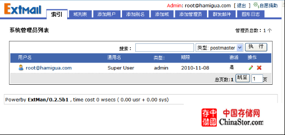 Centos5.3安装postfix+extmail邮件系统