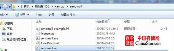 php在windows配置下sendmail 详解 图解 完全攻略