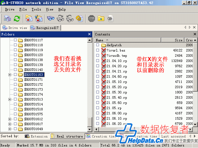 R-Studio挑选父目录名丢失的文件