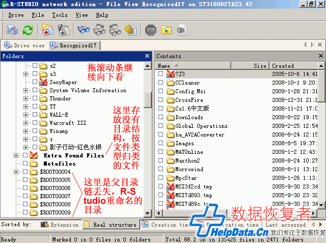 R-S tudio重命名的目录