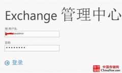 Exchange2007升级至Exchange2013注意事项总结