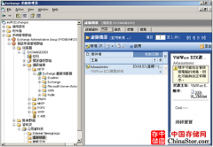 Exchange 2003至Exchange2010完全升級遷移指引（下）