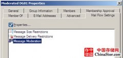 Exchange Server 2010的讯息法规管理秘诀TOP 8