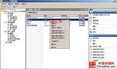 Exchange 2010 SP1存档邮箱功能实现方法过程