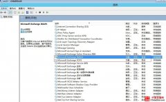 Exchange server 2013邮件服务器部署系列之(九) POP、IMAP设置及