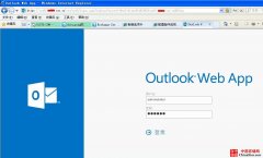 Exchange server 2013邮件服务器部署之配置邮件流和客户端访问（