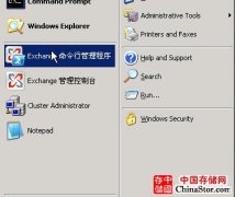 Exchange server 2007日志文件存储空间不足导致罢工问题处理