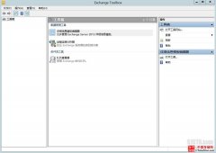 Exchange server 2013邮件服务器部署之DAG配置(四)